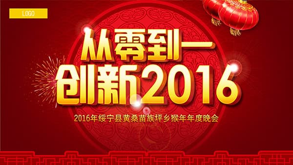 从零开始：创建个人指南与实用技巧 (从零开始创业的书)