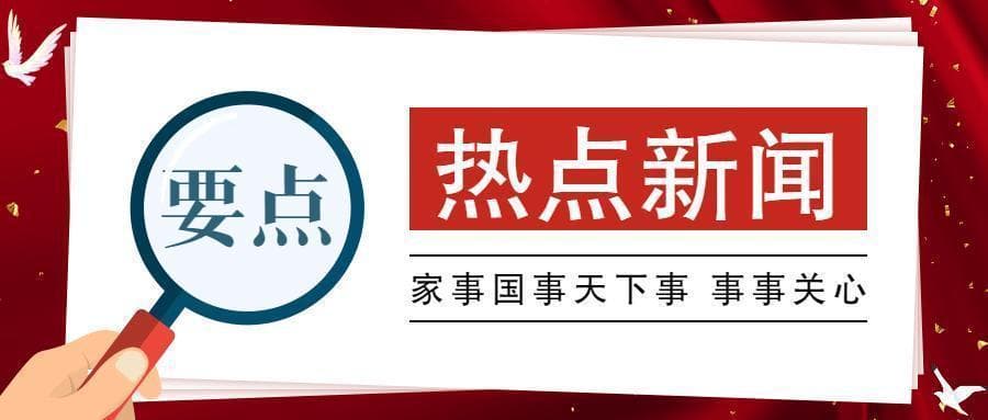 一场教科书式的业委会维权，追回近500万公共收益