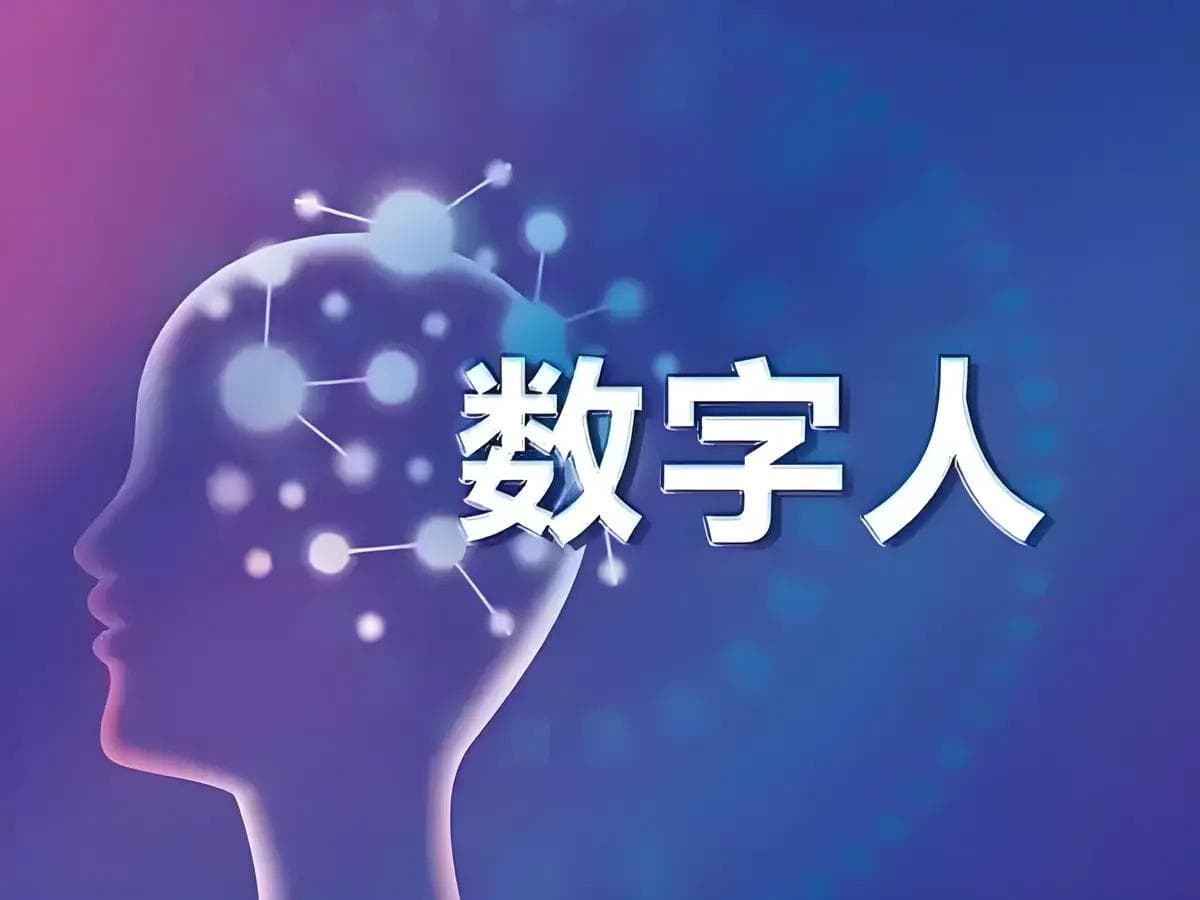 小白使用数字人发视频号作品的步骤