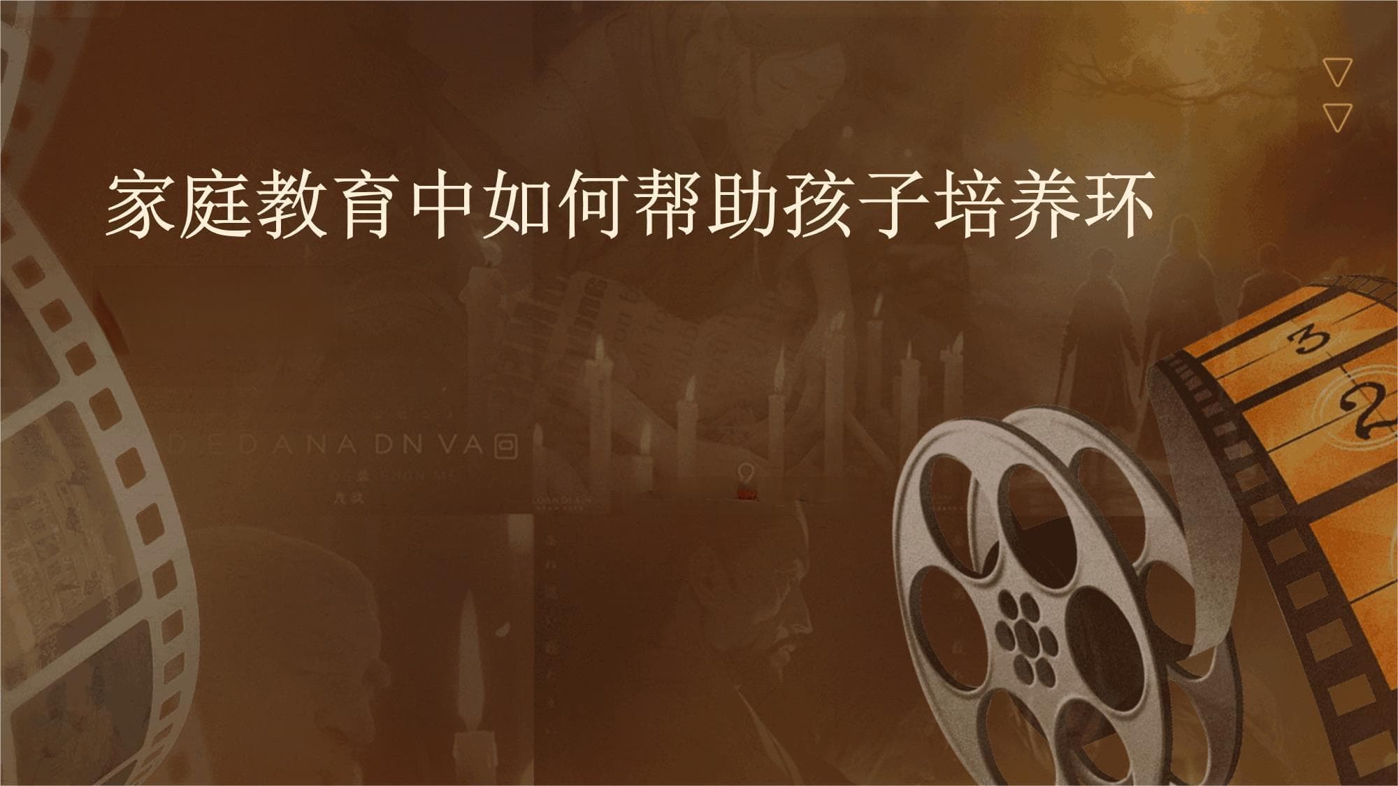 让孩子成为环保小卫士：家长必知的六大培养方法