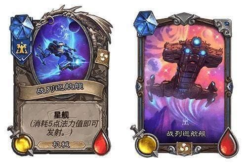 炉石传说战士职业新卡深度解析：星舰组件与人族卡牌如何改变战士职业