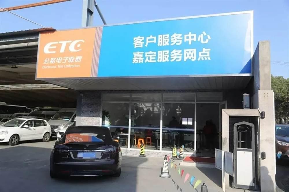 ETC免费和收费的区别是什么？车主：今天才知道，以后不敢乱用了