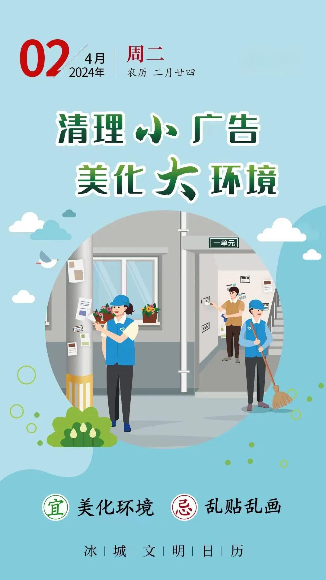 3月哈尔滨副食品价格降3.33%，肉蛋菜齐跌