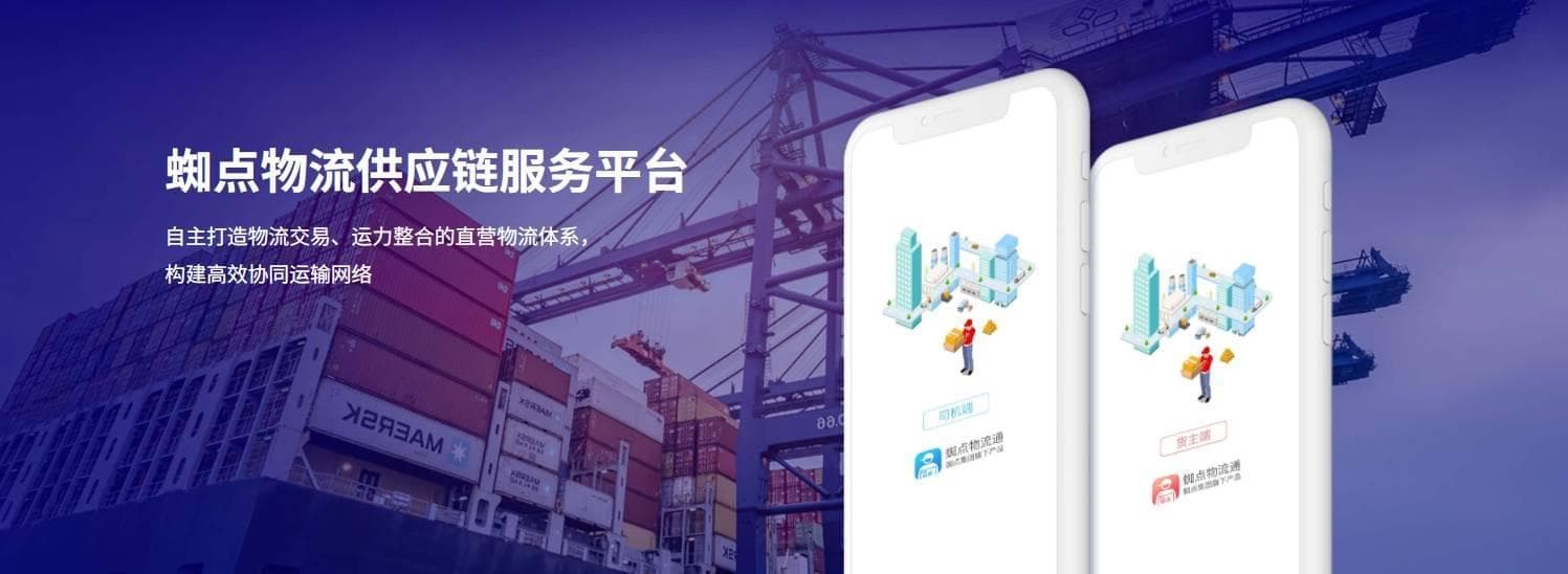物流行业：2024年的五大趋势与挑战