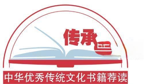 穿越千年 聆听华夏之声 读《诗经 风雅颂》