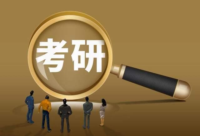2025年考研国家分数线全面下降说明了什么问题