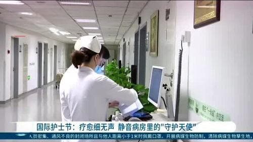 日本医院：预约制管理下的暖心医疗体验