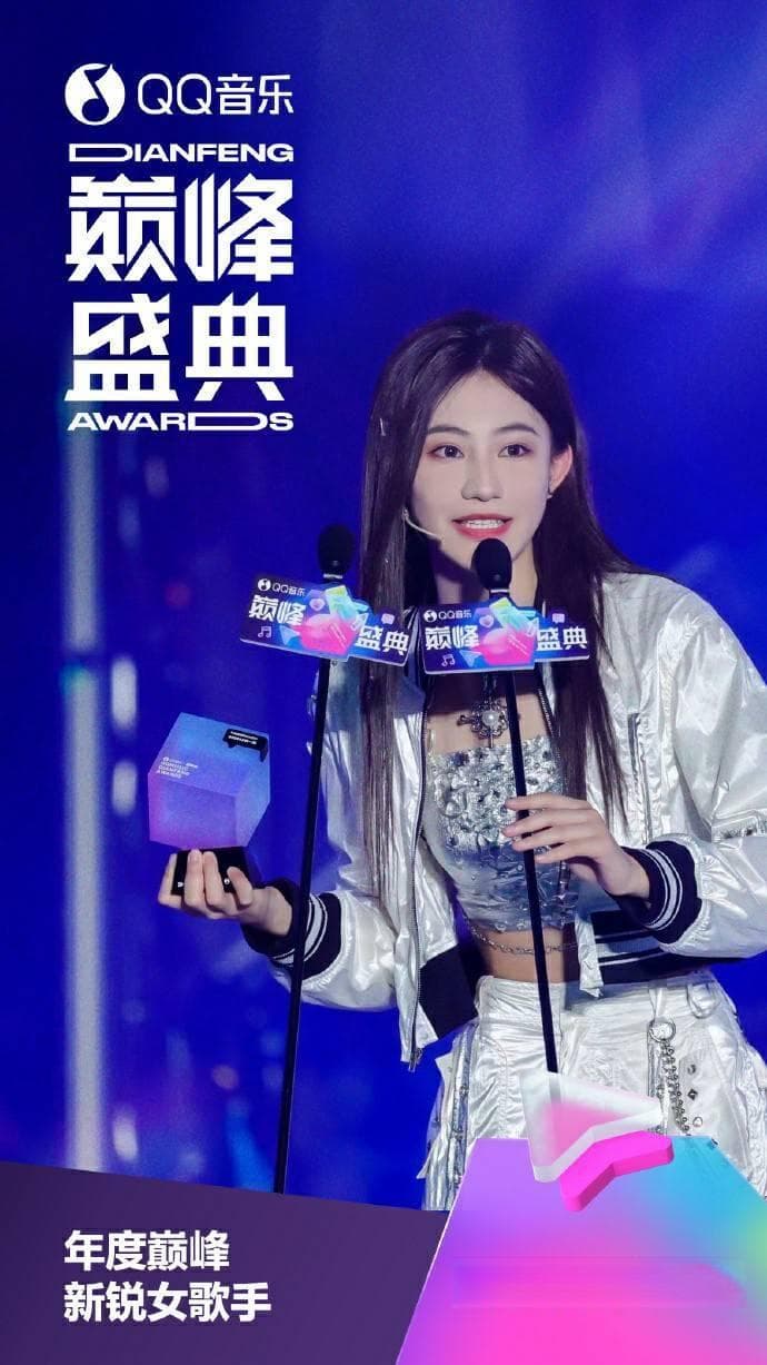 QQ音乐巅峰盛典落幕，袁一琦获年度新锐女歌手奖