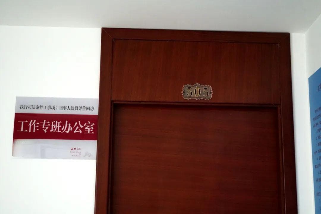 五华法院：做实做细司法服务 回应群众司法需求