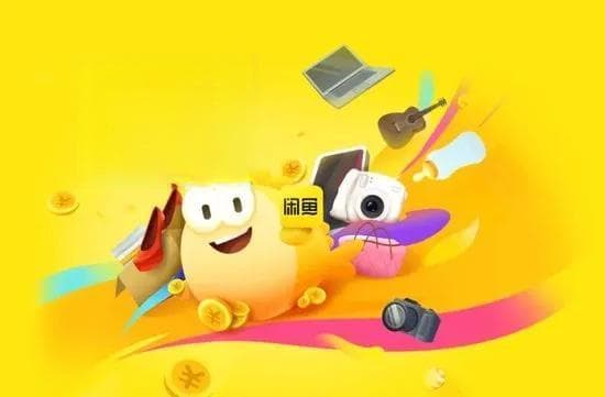 虚假发货！以“假”乱真！闲鱼骗局谁来监管？