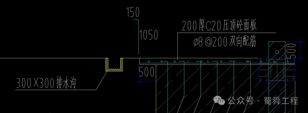 基坑排水沟设置