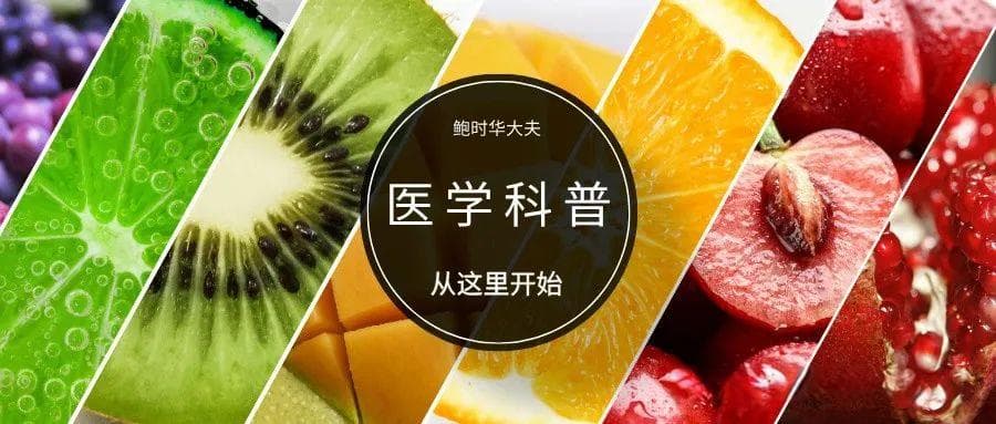 育龄期女性为何要检测25-羟基维生素D？（下）