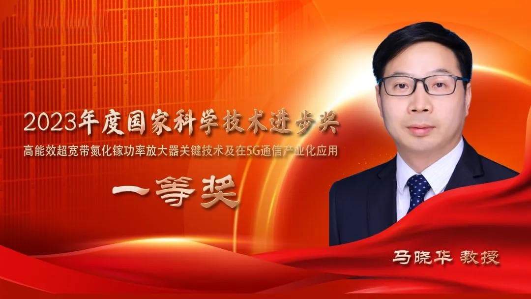 二十年矢志突破国家“卡脖子”关键技术