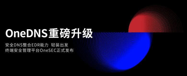 常用的国内国外免费公共DNS服务器IP地址整理