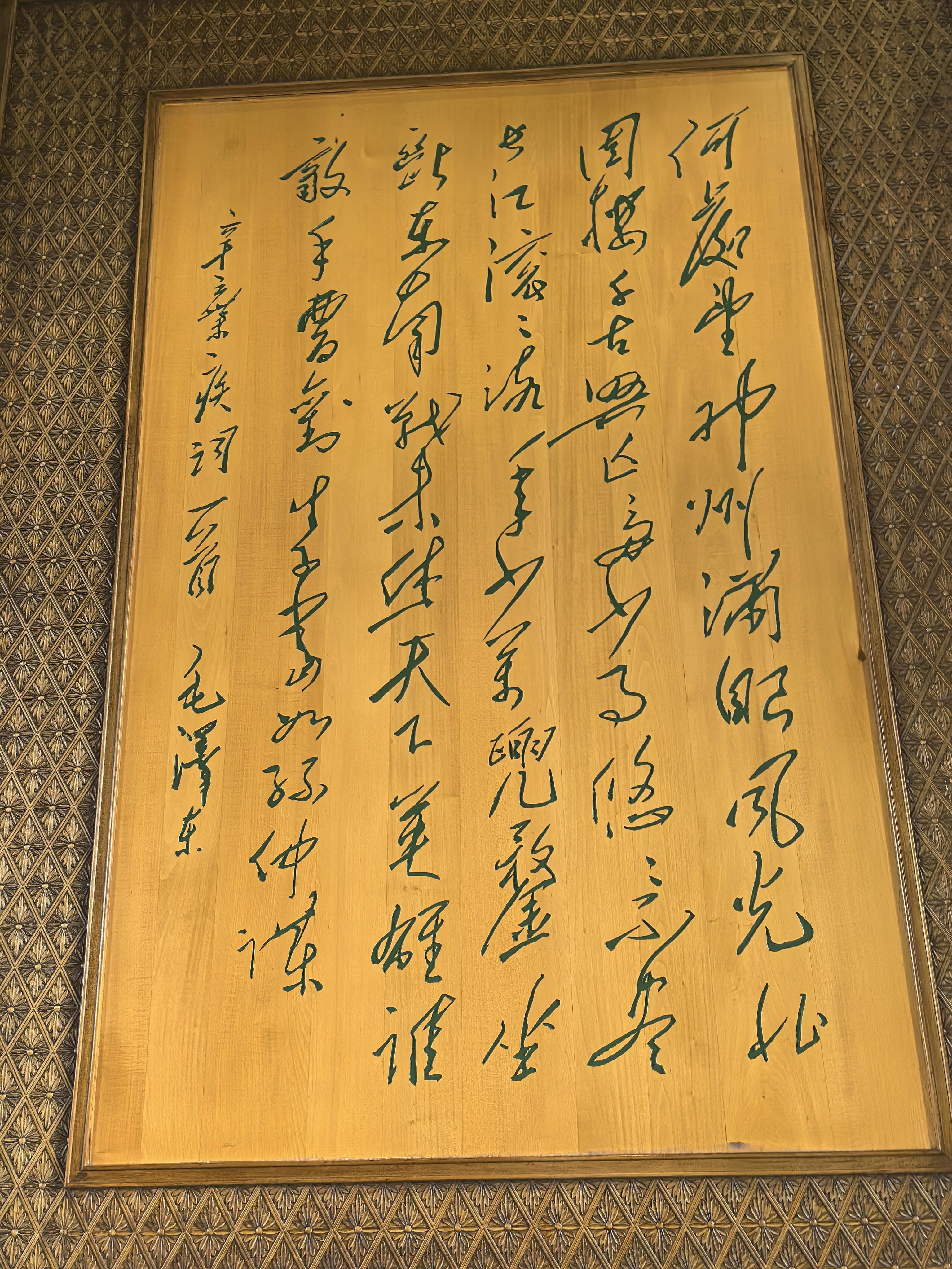 天下英雄谁敌手——镇江北固山北固亭