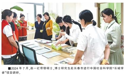 以“田野”课堂为载体开辟社会学教育新天地