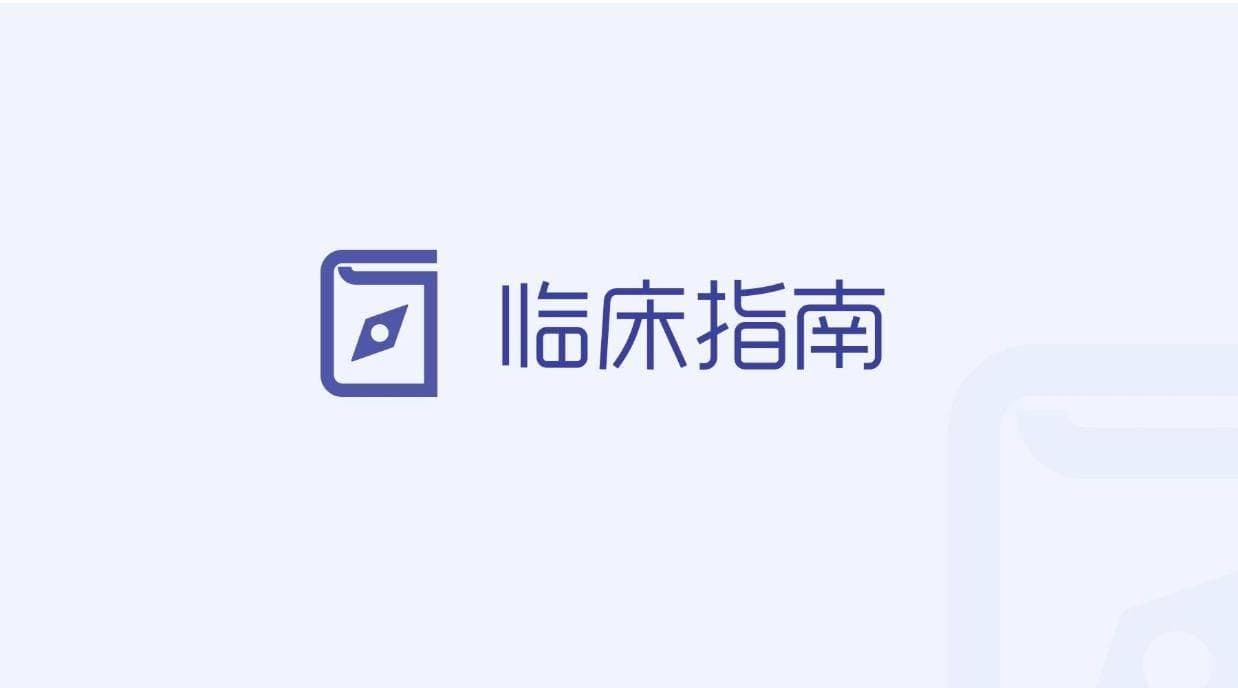 最新指南：用于疾病预防的维生素D使用建议
