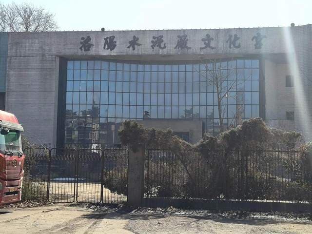 洛阳悲催的工业遗址，昔日辉煌繁荣堪比城镇，如今没落十房九空