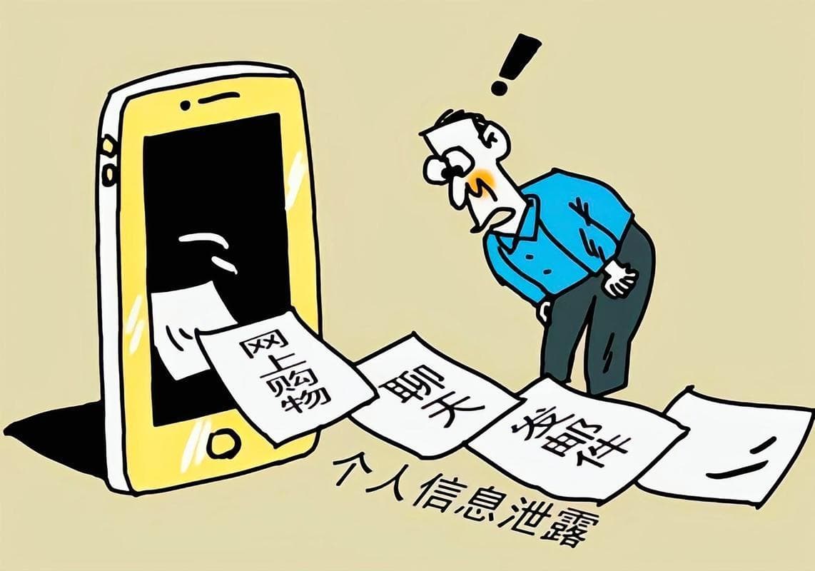手机号码验证：保障信息安全的重要一环