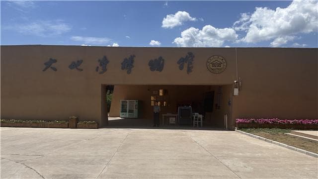 天水秦安大地湾遗址：揭示中华远古文明的璀璨明珠