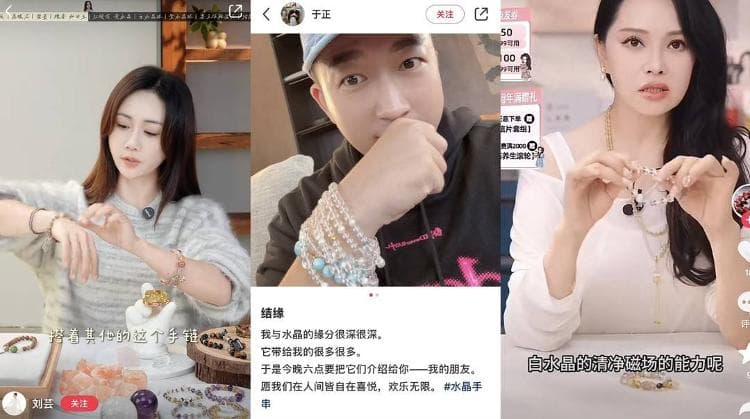 疗愈水晶收割"迷信"的年轻人，00后卖水晶年入50万元