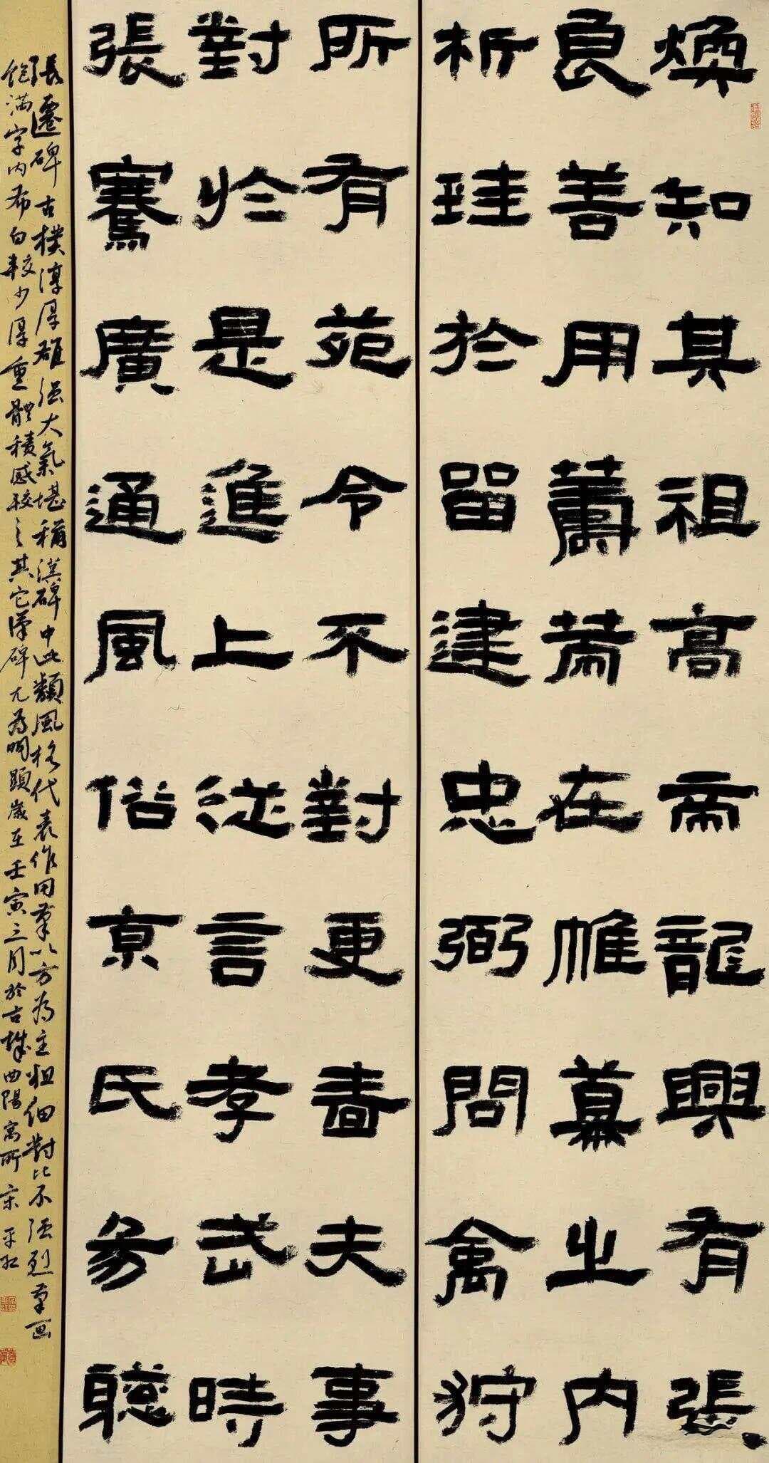 李守银揭秘书法大赛上的隶书创作：五点实用技巧与方法