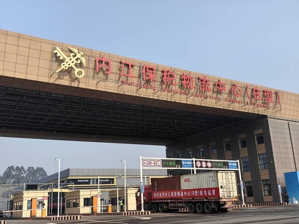 降低成本、缓缴关税  内江保税物流中心封关为企业带来多重利好