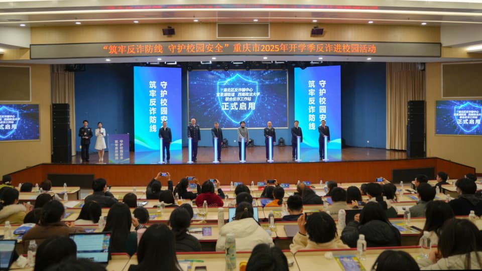 遭遇AI换脸诈骗如何应对？同学发来的链接要不要点？ 叮！大学生防诈指南来了