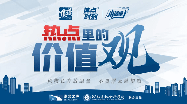 驾驭社交媒体“双刃剑”，积极引导是关键