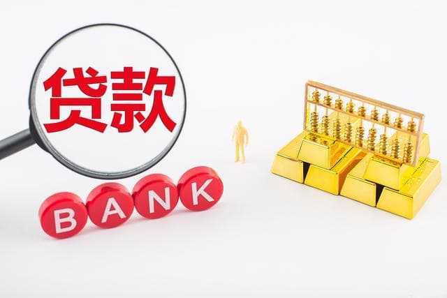 3.45%等于345厘：厘利息概念与理财应用详解