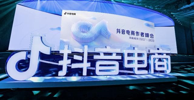 抖音电商优化“仅退款”政策，严控恶意打假人