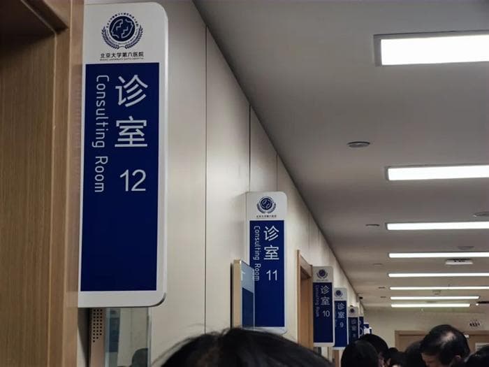 身体这5个地方有“凸起”，要当心这些问题！
