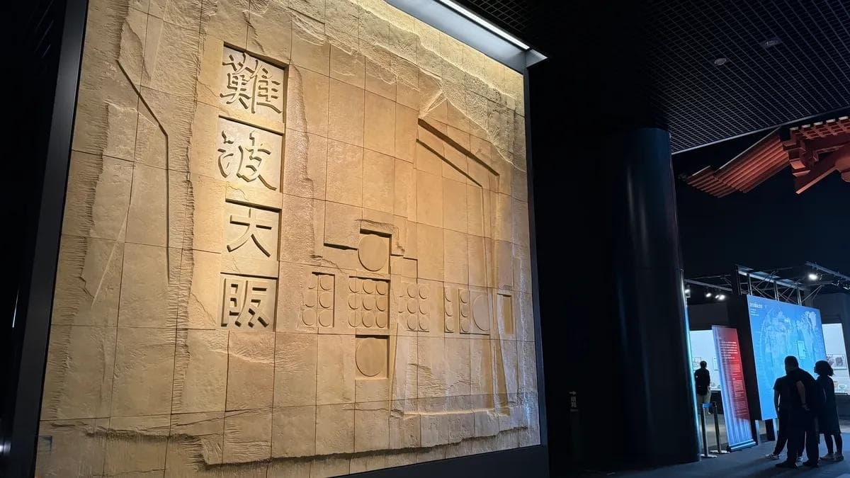 大阪历史博物馆：穿越1,300年，探索日本第一商都的繁华史