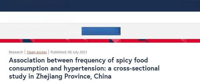 吃辣椒，到底是降低血压，还是升高血压？北大这项研究给出了真相