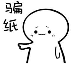 出租微信号赚钱？！警方提醒：千万别犯傻