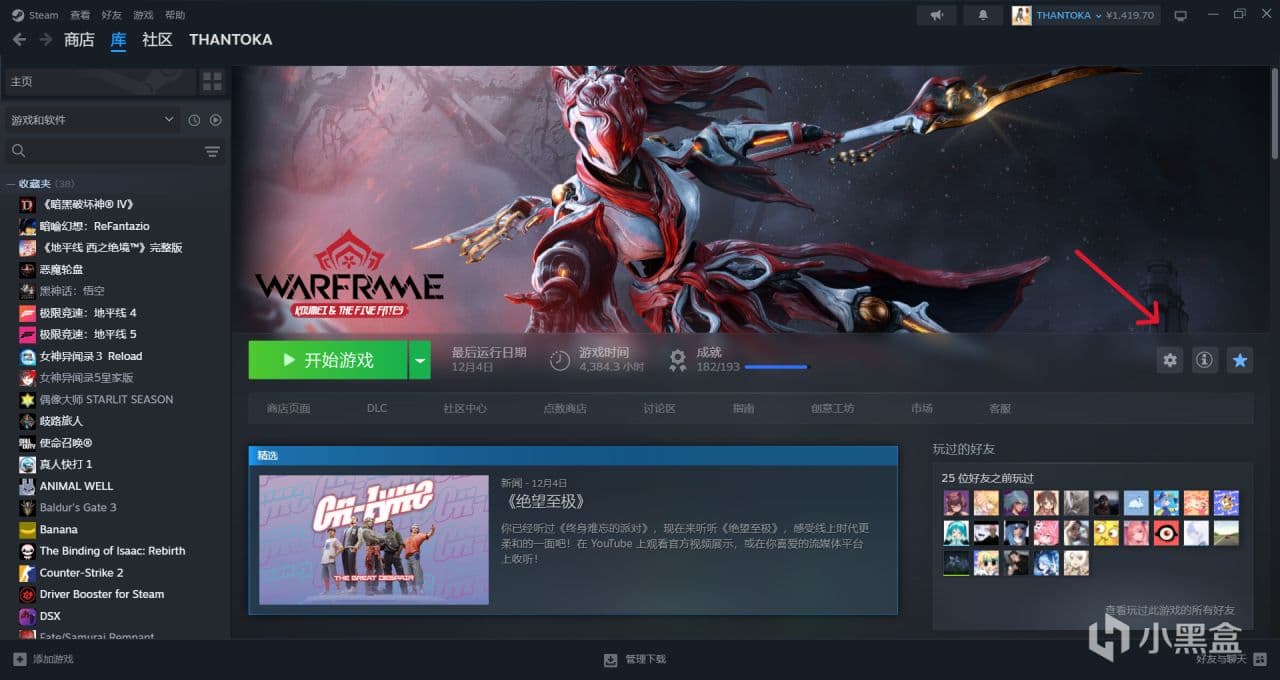 最详细的Steam控制器教程（基础篇）