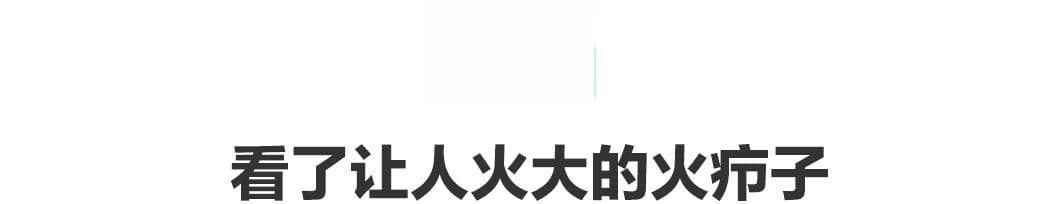 随便一挤，结果脖子上留个大洞？医生提醒：小心传染