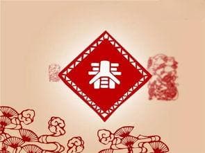 春节红包的礼俗与礼仪
