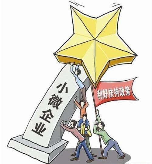 企业信用贷的定义与特点及优势（企业信用贷款需要什么手续和条件）