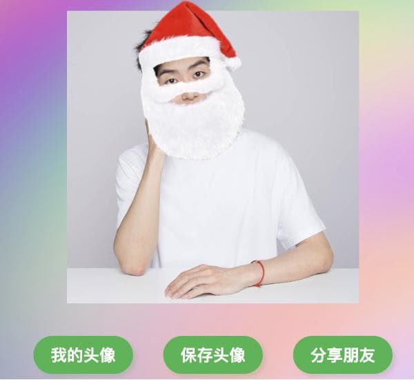 一句话，我让AI帮我做了个P图网站！