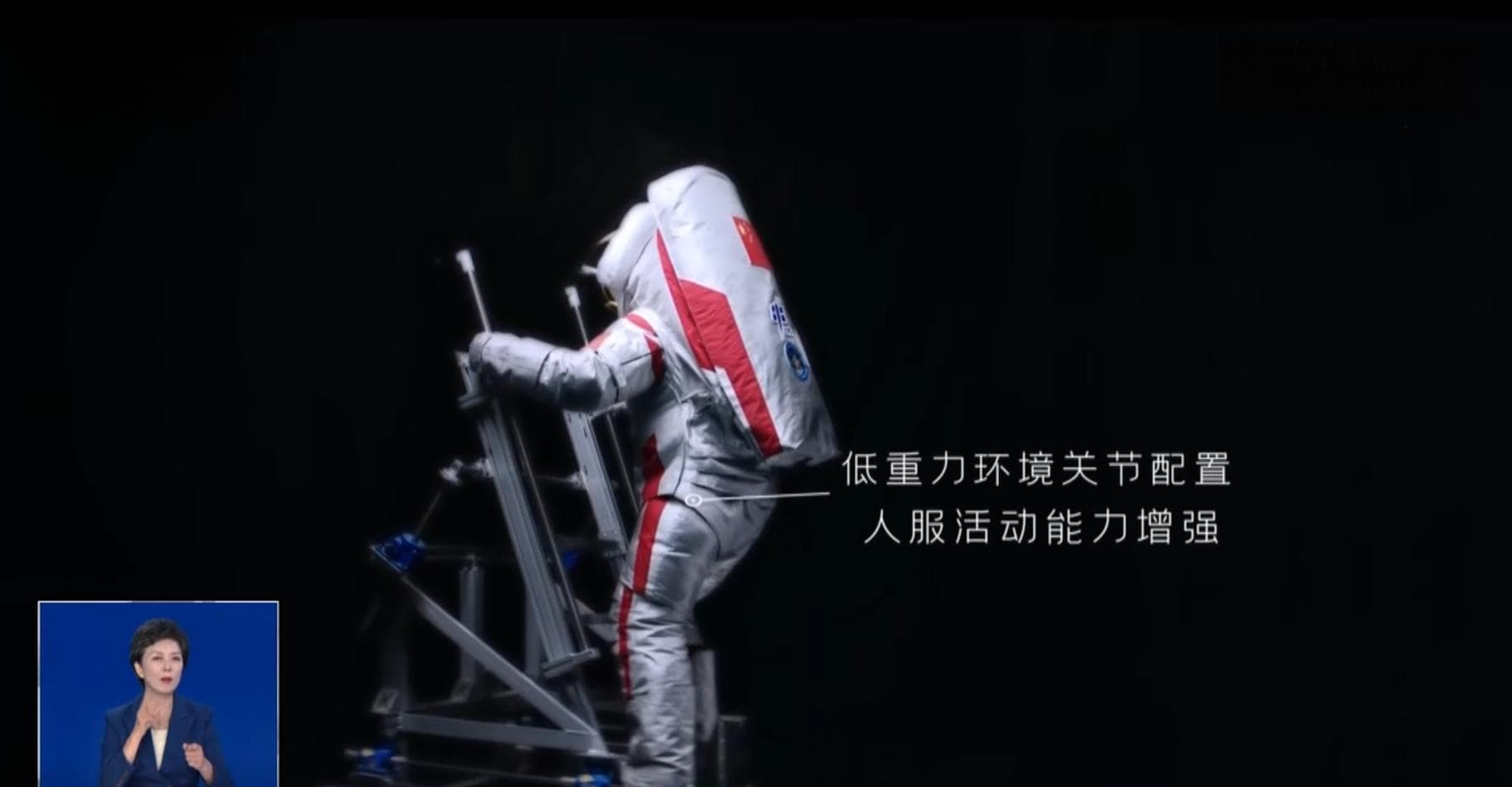 登月服的设计有何亮点和变化？隐藏着哪些“黑科技”？一文get！