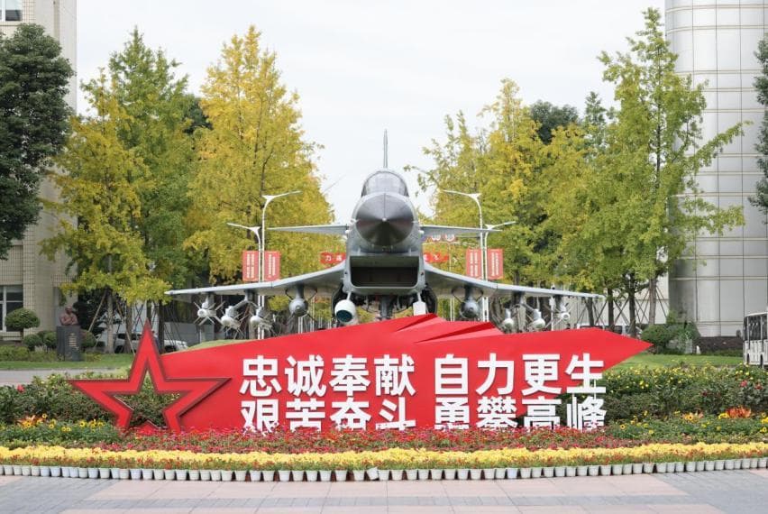 航空工业集团成飞公司实施科技创新“百团大战” 激发科技人才创新活力