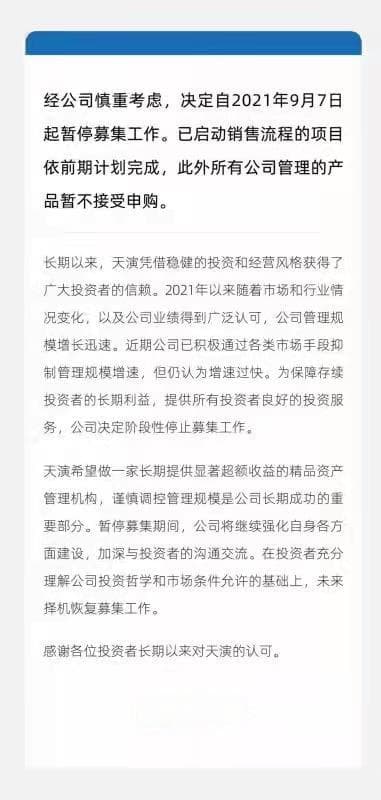 A股爆量成交拆解｜量化交易占比过半？高估了，但占比还会升