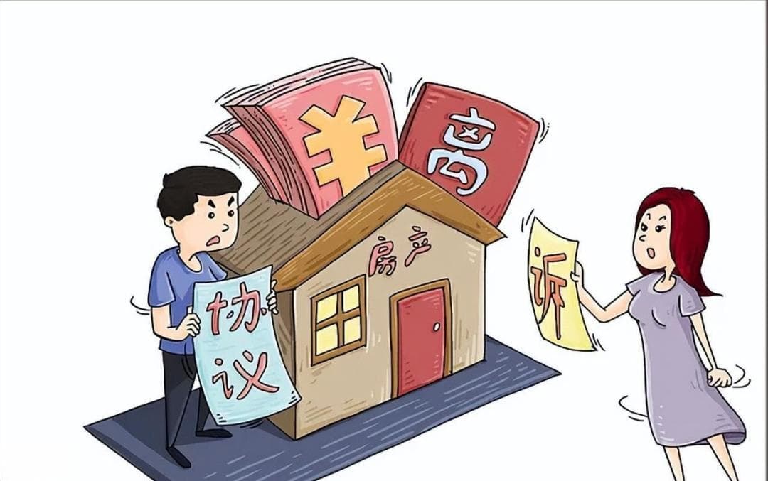 协议离婚后，一方不配合办理过户怎么办？法院判了