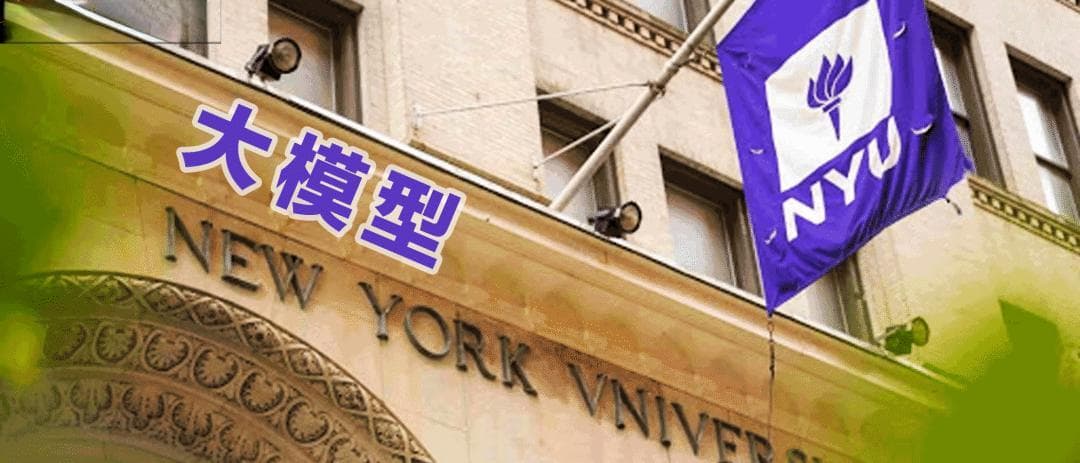 思维链不存在了？纽约大学最新研究：推理步骤可“省略”