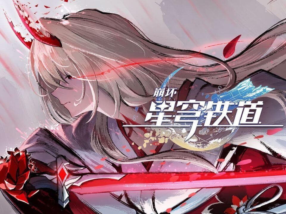 崩坏星穹铁道阵容搭配攻略 崩坏星穹铁道T0队伍配队大全