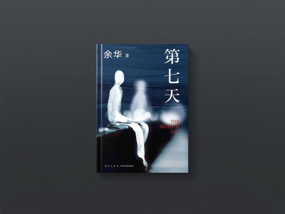 近期含金量极高的六本书，坚持读完必有收获！