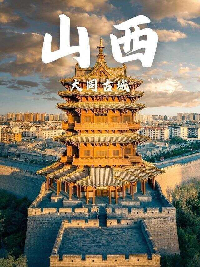 大同市十大特色餐馆推荐：从烧麦到刀削面，尽享古城美食