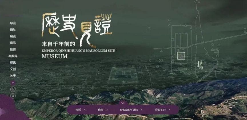 2025西安兵马俑春节假期预约参观指南（购票时间+预约入口）