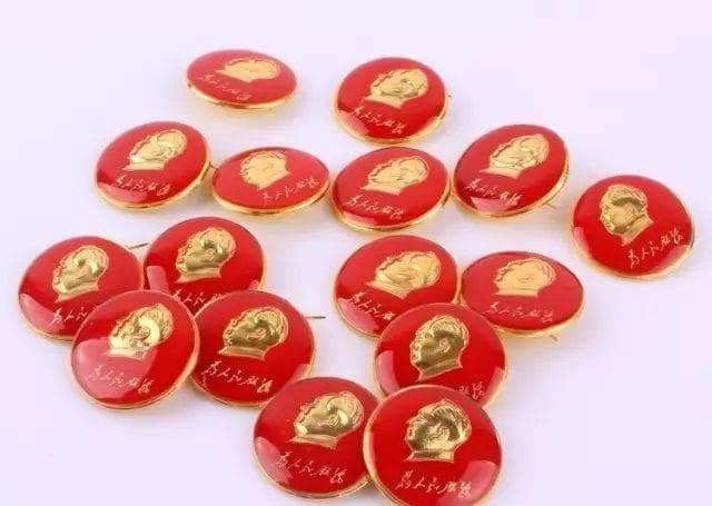 这枚毛主席像章值1200万：看看你家有吗